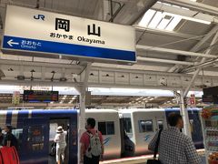 しかしながら、屏風（ポスター）から追い出せなかったので、捕獲をあきらめ、しおかぜ１３号で松山へ向かいます。
