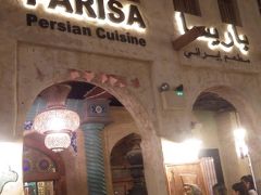 PARISA Persian Culsineで夕食