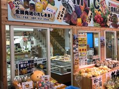 銀天街に入りました。

街の駅みしょう
現在は内海村、城辺町、一本松町、西海町と合併して愛南町となっています。
