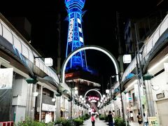 それでは心斎橋筋商店街に行きたいので、恵美須町から日本橋まで行きます。