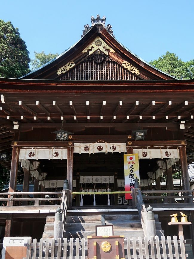 近江八幡-3 日牟禮八幡宮 参拝 八幡堀あたり ☆八幡伝統的建造物群保存
