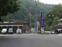 7:40　実家を5分ほど前に出発しまして、一旦道の駅に寄りました。