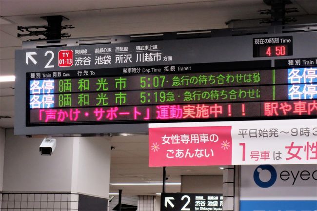 青春18きっぷ19春 初日 前編 絶景路線バス アルピコ交通 73系統 県道経由 戸隠中社行 に乗って戸隠そばを食べに行く 戸隠 鬼無里 長野県 の旅行記 ブログ By Btsさん フォートラベル 青春18きっぷ19春 初日 前編 絶景路線バス アルピコ交通 73系統 県道経由 戸隠中社行 に乗って戸隠そばを食べに行く 戸隠 鬼無里 長野県 の旅行記 ブログ By Btsさん フォートラベル