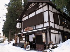 幹線道路は除雪してありますが、脇道は全く除雪していません。転倒防止のため重心を少し前にしながら歩きます。お邪魔するのは、戸隠神社・中社の斜向かいにある「蕎麦処 うずら家」です。

■うずら家
・ホームページ（メニューの掲載はありません）
　https://uzuraya.nagano.jp/
・食べログ
　https://tabelog.com/nagano/A2001/A200101/20000191/