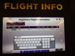 乗り継ぎのフライトは、搭乗券をスキャンしても情報が得られます。ゲートを確認。