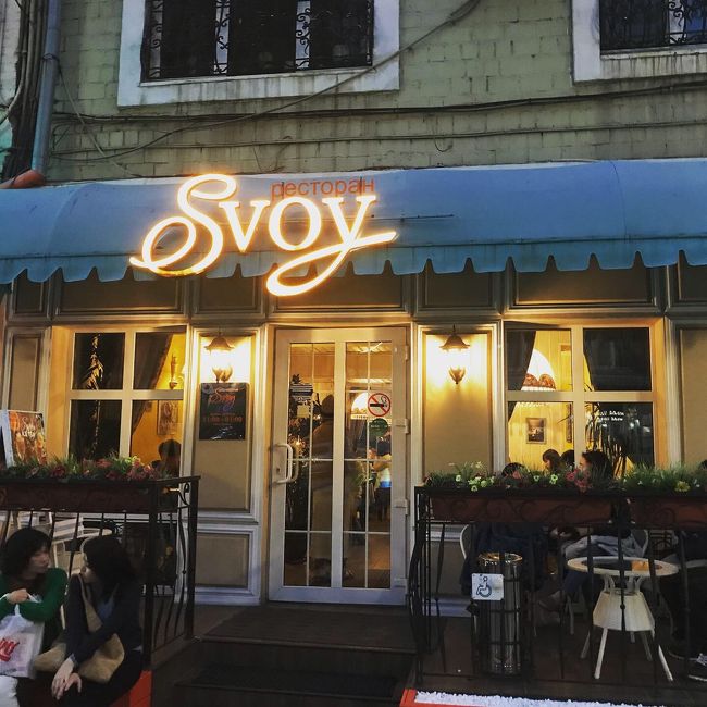 今夜はSvoyで晩御飯。<br />ちょっと待ちました。