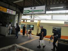 ８月８日１２時過ぎ。
特急いなほ１号で秋田駅に着くと。