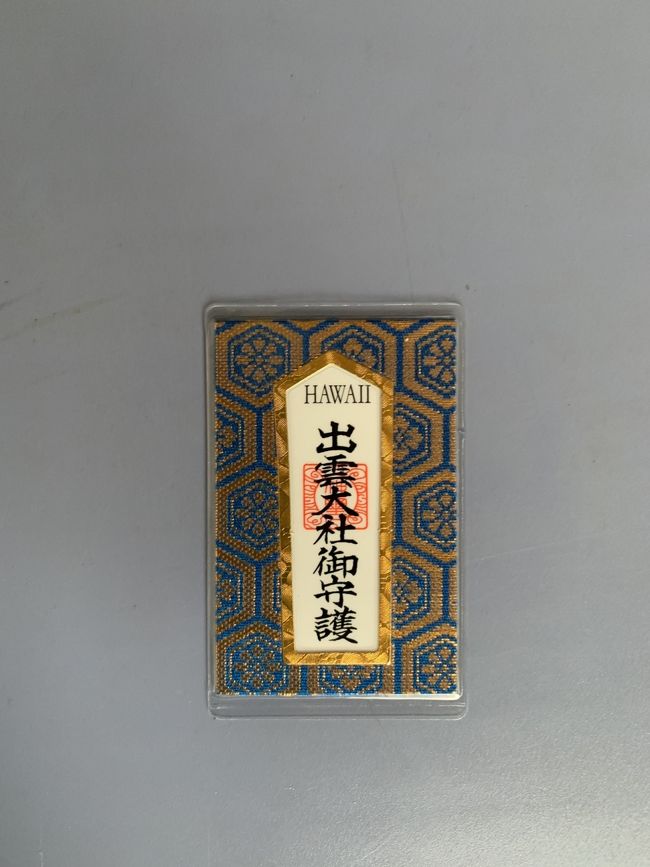出雲大社でカード型？お守りを購入