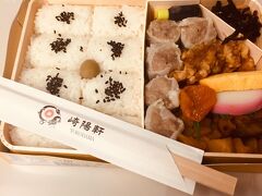 定番のシウマイ弁当買って新幹線乗りました。
なぜか西から帰る時は「柿の葉ずし」
東から帰る時は崎陽軒にお「シウマイ弁当」を買ってしまいます。

夏の旅行は暑くて大変だったけど
天気もよく美味しい物も一杯食べれたし　娘と一緒に楽しい夏休みの思い出になりました。