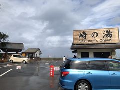 朝食の後、宿からも近い"崎の湯”に行ってみると入り口に"臨時休業”との看板。まださほど雨も降ってはいなかったものの、高波が心配されるとの理由。海岸近くにある露天風呂じゃぁ、仕方がないか。ちなみに白良浜も当然のように遊泳禁止。前日はまだビーチに大勢の人がいたのに、1日の差でこの違い。