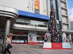 まずは、駅前の東急百貨店に行き