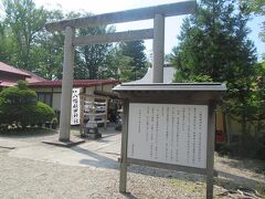 八幡秋田神社