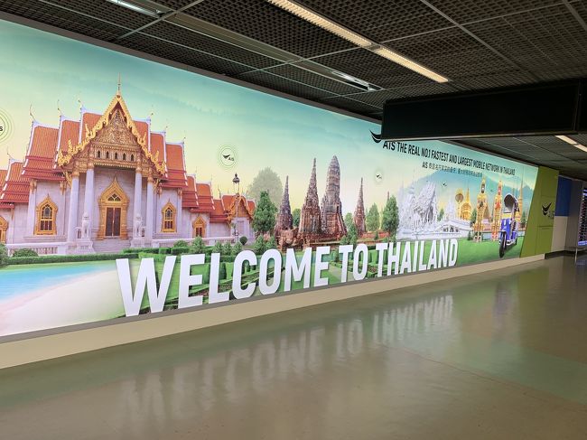 出発が遅れたけど、6時間45分のフライトで、乗り換え地のドンムアン空港に到着<br />