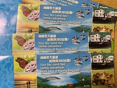 ホテルで朝食をとった後、MTRを乗り継いでランタオ島へ。
昴坪３６０というケーブルカーで大仏様を見に行きました。


ケーブルカーは８人乗りで、床が透明で下が見える「クリスタル」と、「スタンダード」がありました。初めてだし、高所恐怖症気味の姪っ子がいたので、「スタンダード」を選択。
天気も良く絶好のケーブルカー日和（？）でした。

