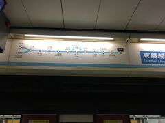 22:20
すっかり夜になってしまいました…
ホンハム駅から中国とのイミグレがある羅湖（Lo Wu）へ向かいます。