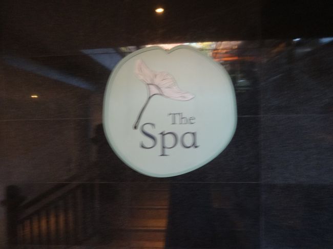 プールの後は、大人のお楽しみに。<br />無料で頂いたスパのサービスチケットを利用します。