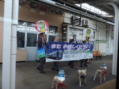 途中の中込駅では、駅員さん総出でお見送りをしてくれました。

駅員さんや沿線住民の方がお見送りをしてくれる観光列車はいいものですね……