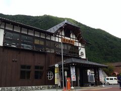 そして無事に15:30奥多摩駅にゴールしました。
台風が来る中を山歩きはこれからしないようにしようと反省しました。