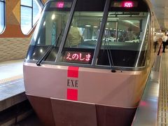 小田急ロマンスカー