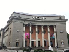 Kino Soprus