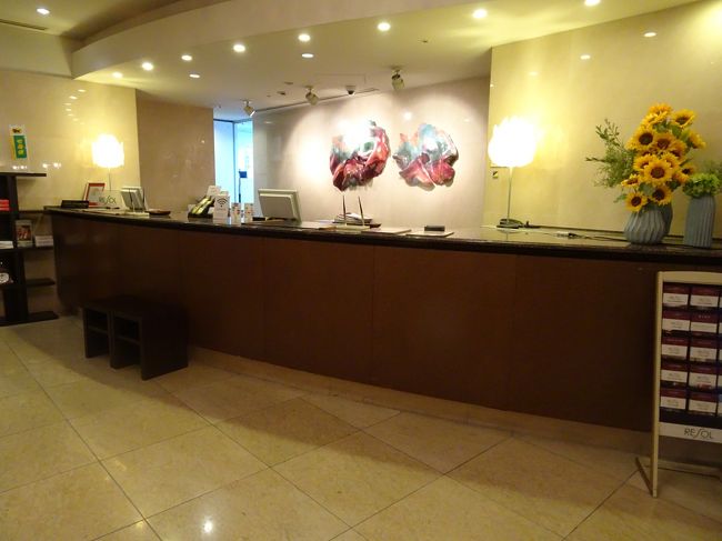 弟の勤務先への道順をフロントに問い合わせをすると、長時間親切に調べて頂き、助かりました。