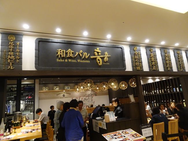 比較的すいている店でした。