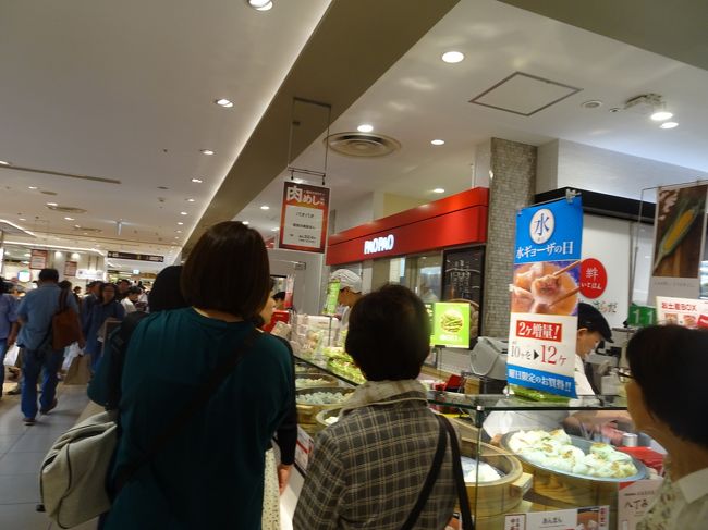 行列です。店内撮影禁止です。周辺だけ撮りました。