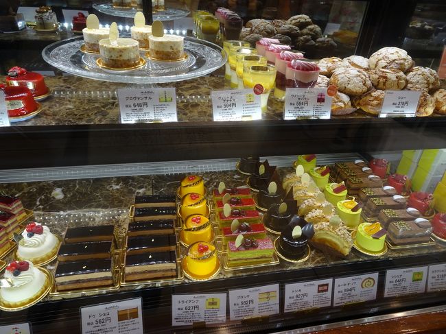 本日中の賞味期限です。保冷剤を最大限詰めてもらいました。