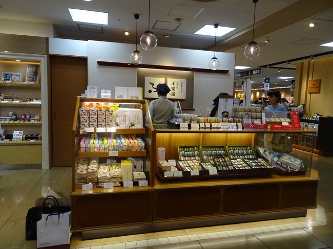 加賀麩　不室屋<br />不室屋(ふむろや)とは、石川県金沢市にある麸メーカーである。