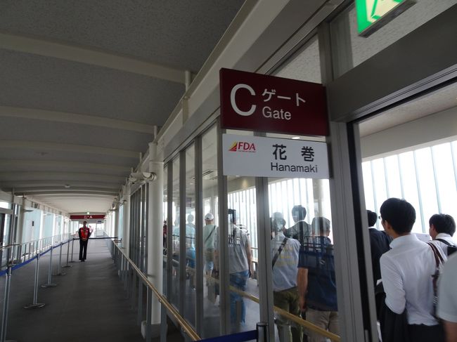 飛行機が次から次へと離着陸を繰り返していくので、待ち時間が苦になりません。