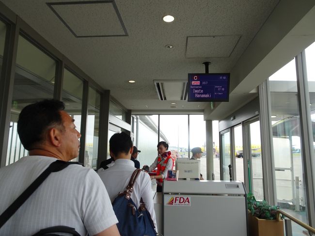 名古屋17:10   発　花巻 18:20   着<br />フジドリームエアラインズ <br />1時間 10分