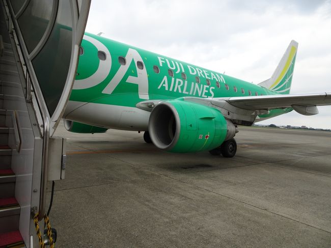 4号機（JA04FJ）<br />ERJ-170／グリーン