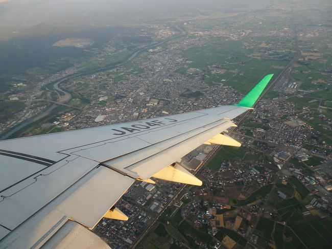 １時間余りの空の旅はあっという間です。