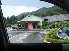 いやちょっと違うような…

香住鶴(株) 福智屋でした

さすがにここは一人で立ち寄っても
運転が有るので何もできませんね
