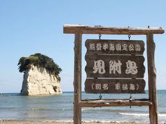 恋路海岸からも観ることができた「見附島」に移動してきました。

見附島は、別名「軍艦島」。
軍艦島と言えば、母が子どもの頃に住んでいた、世界遺産にもなっている炭鉱の島「端島」が思い浮かびますが、そんなこともあり、観に来てみました。

長崎の軍艦島の投稿は、コチラ。
https://4travel.jp/travelogue/11208745

見附島は、フレッシュライン見附公園内にあり、キャンプ場、BBQ広場、多目的広場など、一日中遊べる場所でした。
