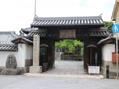 最初に向かうのは花岳寺。
台雲山花岳寺、曹洞宗の寺院。赤穂藩主浅野家の菩提寺、大石家の墓所もある。
この山門は元赤穂城の一部で赤穂市の文化財に指定されている。