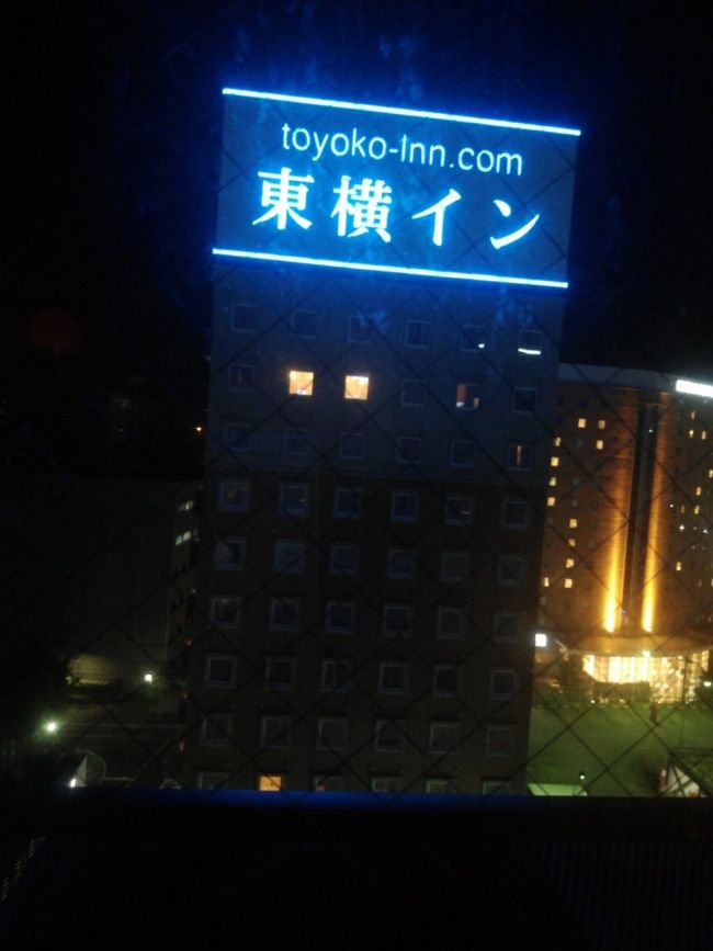 8月8日(木)<br /><br />前泊の為、夕食後、8時にタクシーで自宅を出発。<br />広島から博多まで新幹線で約1時間です。<br /><br />博多駅前の東横インに宿泊。<br /><br />窓からの景色も東横イン(笑)<br /><br />フロントで、翌朝6時にタクシーを頼んだものの、5社くらいに断られてしまいました。<br />想定外です。<br /><br />明日は、博多駅前のタクシープールまで歩くことに。