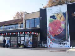 お昼はこちら

伊豆高原ビールと漁師めしのお店