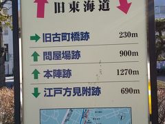 この案内地図は便利でした。神奈川に沢山ありました。前に見たときからどれくらい進んだかわかりやすく地図付きです。