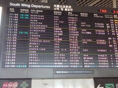 8/7　一日目
成田空港第一ターミナルに到着。チェックイン完了。
今回は、11：10発SQ637便でシンガポールに向かいます。


