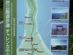 積丹半島の先端、神威岬に到着。
岬とか先端は素通りできないクチ。