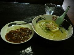 北寄カレーと　北寄ラーメンのセットを注文　食し早めの昼食を・・

そして苫小牧の駅の方へ帰ります