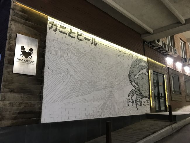 帰り道にあった看板。