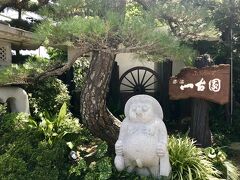 続いてぶどう狩りです。
一古園という大きなぶどう園です。