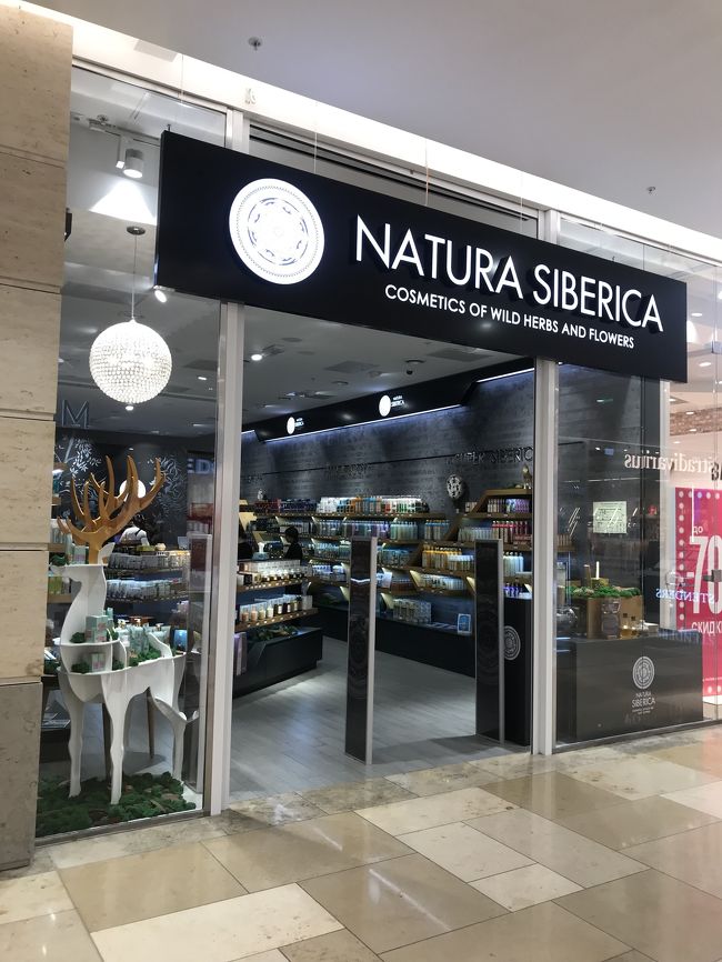 お目当てはナチュラシベリカ 。<br />商品たくさんあるので、下調べしてからちゃんと買うことをお勧めします。私は全然調べずにいったので、ちょっと後悔。。。<br />店員さんの説明も、商品ラベルも英語イマイチな私にはわかりずらかった(　ﾟдﾟ)