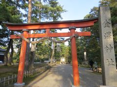 藩校　明倫館が建てられた時に　
学問の神様　菅原道真公を祀って　
この金沢神社ができたらしい