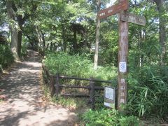 狭山丘陵の都立公園「狭山公園」