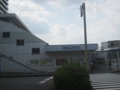 東村山駅