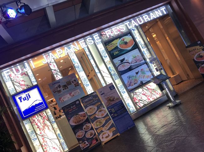 やよい軒のレストランもあります。<br />