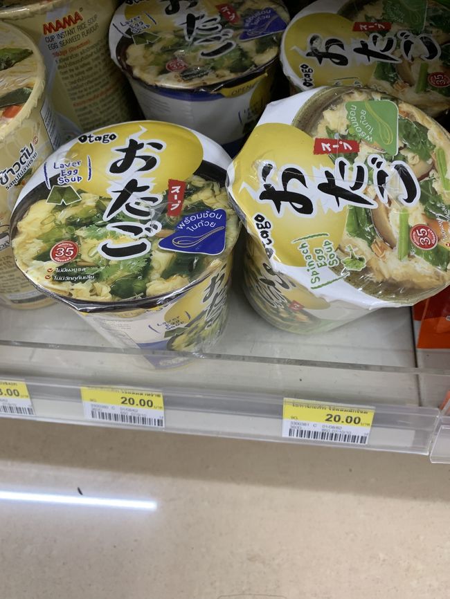 不思議なものも売ってます。